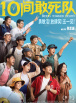 久久综合成人网
